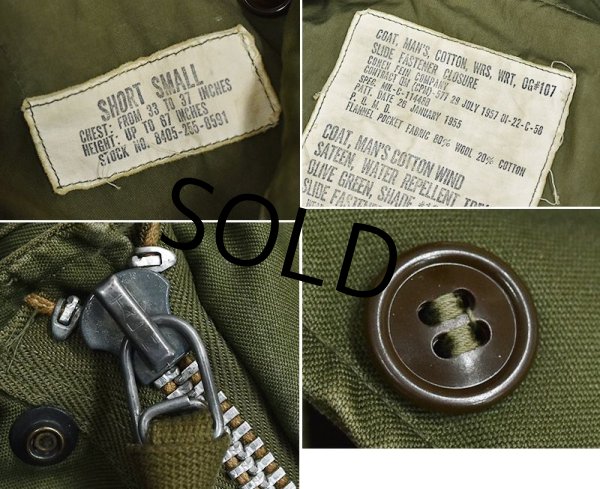 画像2: ビンテージ【米軍実物】U.S.ARMY【50's】【M-51】【フィールドジャケット】【S-Short】  (2)