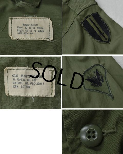 画像2: 【60's】【ビンテージ】U.S.ARMY【米軍実物】2ndモデル【2型】ノンリップ【ジャングルファティーグシャツ】【ファティーグジャケット】【M-R】  (2)