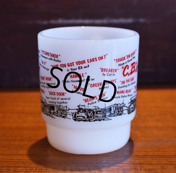 画像3: 【Fire King】【ファイヤーキング】【C'Ber】【スタッキング】【マグカップ】ミルクガラス  (3)