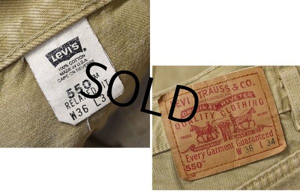 画像3: 【ビンテージ】USA製【LEVI'S】【リーバイス】【550】【ライトブラウン】リラックスフィット【デニムパンツ】【36x34】  (3)