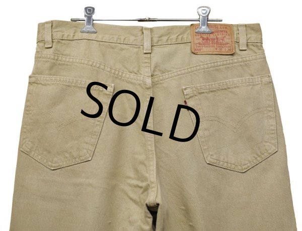 画像5: 【ビンテージ】USA製【LEVI'S】【リーバイス】【550】【ライトブラウン】リラックスフィット【デニムパンツ】【36x34】  (5)