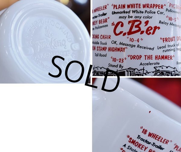 画像2: 【Fire King】【ファイヤーキング】【C'Ber】【スタッキング】【マグカップ】ミルクガラス  (2)