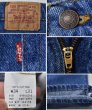 画像3: USA製【ビンテージ】【LEVI'S】【リーバイス５０５】505【デニムパンツ】【34×31】  (3)