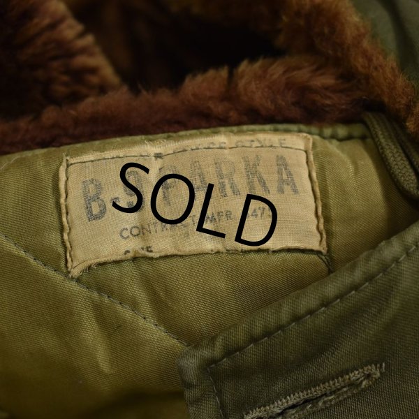 画像2: 50's【ビンテージ】 民間モデル?【B-9】B9パーカー【US40】B-11 シビリアン   (2)