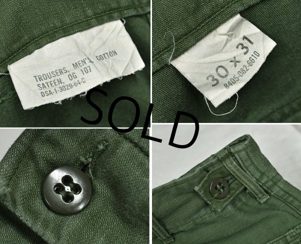 画像2: 60's【米軍実物】U.S.ARMY サイドアジャスター付き【平ボタン】ベイカーパンツ【ユーティリティパンツ】【OG107】【W30】  (2)