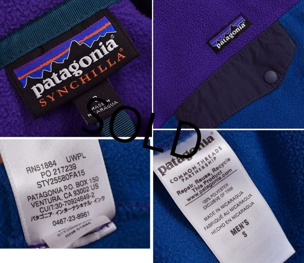 画像2: 【パタゴニア】patagonia【紫×青】シンチラフリース【スナップＴ】プルオーバー【サイズＳ】  (2)