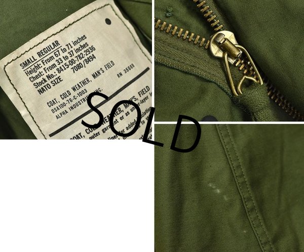 画像2: ほぼ未使用‼【70's】【ビンテージ】米軍実物【U.S.ARMY】アルファ製【M-65】【フィールドジャケット】【S-R】  (2)
