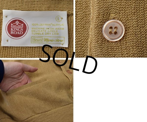 画像2: 【ビンテージ】【シアーズ】【SEARS】【ベージュ】【アクリルカーディガン】【サイズＬ】  (2)