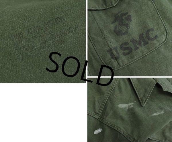 画像2: 50's【ビンテージ】【米軍実物】【USMC】P-58【P58】ユーティリティシャツ【ユーティリティジャケット】  (2)