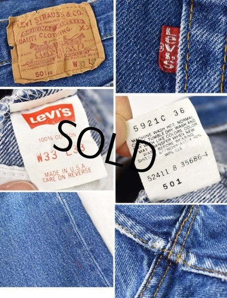 画像3: 【ビンテージ】【USA製】【LEVI'S】【リーバイス５０１】501【デニムパンツ】【33x33】  (3)