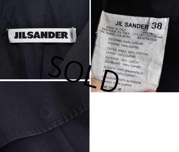 画像2: イタリー製【ジルサンダー】【JIL SANDER】【ロングコート】【サイズ３８】  (2)