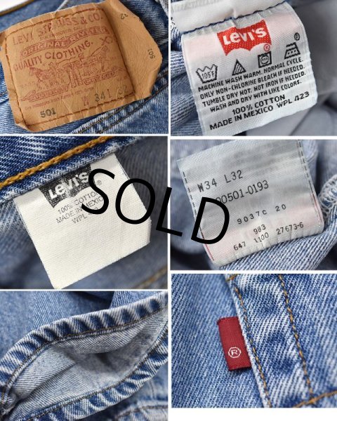 画像4: 【ビンテージ】【メキシコ製】【LEVI'S】【リーバイス５０１】501【デニムパンツ】【34x32】  (4)