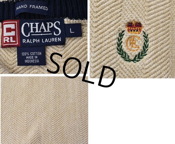 画像2: 【チャップス】CHAPS【ラルフローレン】 【POLO ralph lauren】【クリーム色】【ヘリンボーン】【ハンドニット】【コットンセーター】 【サイズL】   (2)