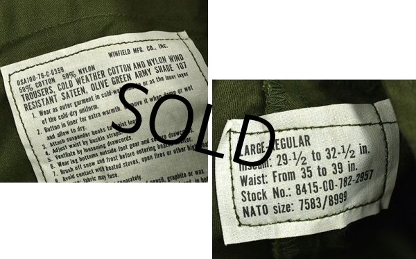 画像2: 【70's】未使用【デッドストック】【米軍実物】【ビンテージ】【U.S.ARMY】【M-65】【フィールドパンツ】カーゴパンツ【L-R】  (2)