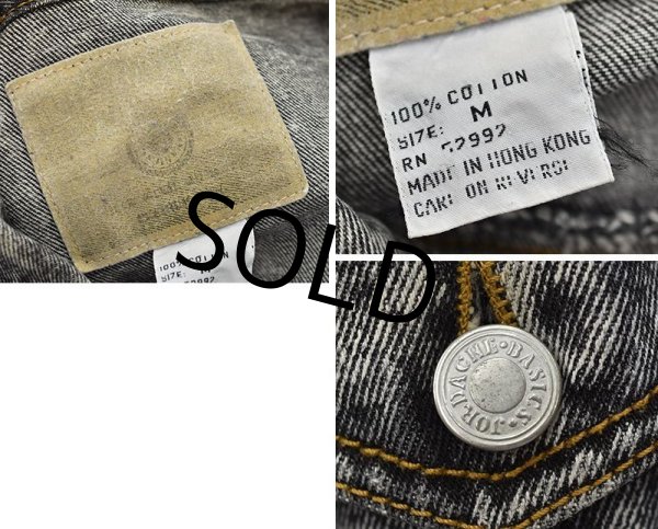 画像2: 【ビンテージ】【JORDACHE・BASICS】【ケミカルウォッシュ】【ブラック】【Gジャン】デニムジャケット【サイズM】   (2)