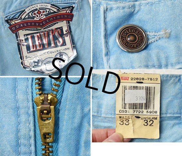 画像3: 90s 【USA製】【デッドストック】【ビンテージ】【LEVI'S】【リーバイス】【シルバータブ】【2タック】【コットンパンツ】【33×32】  (3)