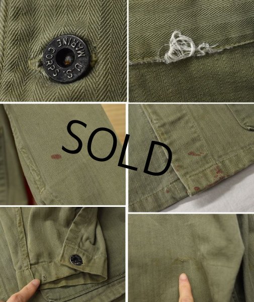 画像2: 40's【ビンテージ】【米軍実物】【USMC】M41【P41】ＨＢＴジャケット【カバーオール】  (2)