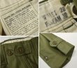 画像3: 【デッドストック】40's【米軍実物】【ビンテージ】【U.S.ARMY】ODカラー【フィールドトラウザーズ】フィールドパンツ【28x30】  (3)