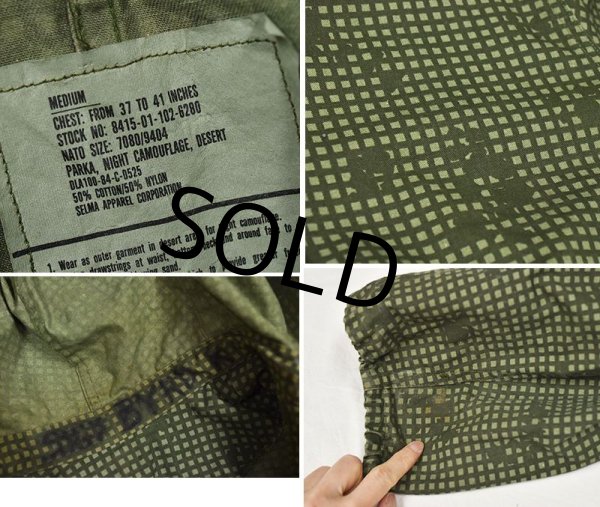 画像2: 【80's】【ビンテージ】【米軍実物】【ナイトカモ】【フィッシュテイルパーカー】デザートカモ【サイズＭ】  (2)