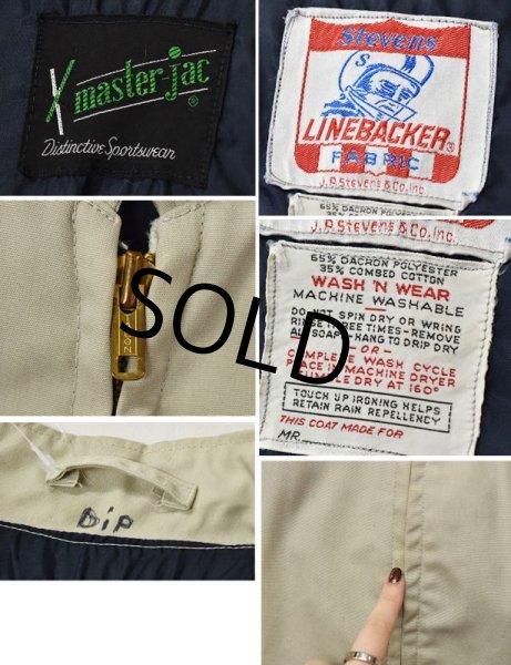 画像2: 【ビンテージ】【Master Jac】【グレー】【バンドカラー】【裏地付き】【ブルゾン】【ジャケット】  (2)