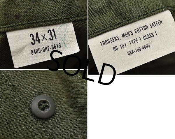 画像2: デッドストック【米軍実物】【ビンテージ】【UFOボタン】【ベイカーパンツ】【ユーティリティパンツ】【OG107】【34×31】 (2)