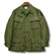 画像1: ほぼ未使用‼ 70's【ビンテージ】【米軍実物】【リップストップ】【ジャングルファティーグシャツ】【ファティーグジャケット】【S-short】  (1)