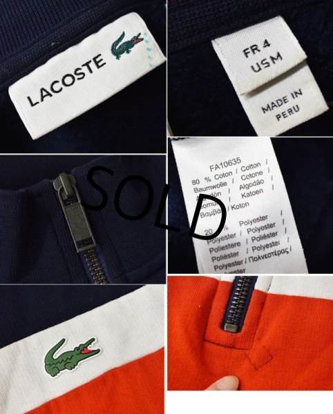 画像2: ほぼ未使用‼【ラコステ】【Lacoste】【紺x白x赤】トリコロール【ハーフジップ】【スウェット】【トラックジャケット】ジャージ【サイズM】  (2)