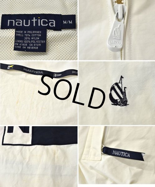 画像2: 80's~【ビンテージ】【nautica】【ノーティカ】【白×紺】【ロゴ入り】【バックロゴ】【ブルゾン】【サイズM】  (2)
