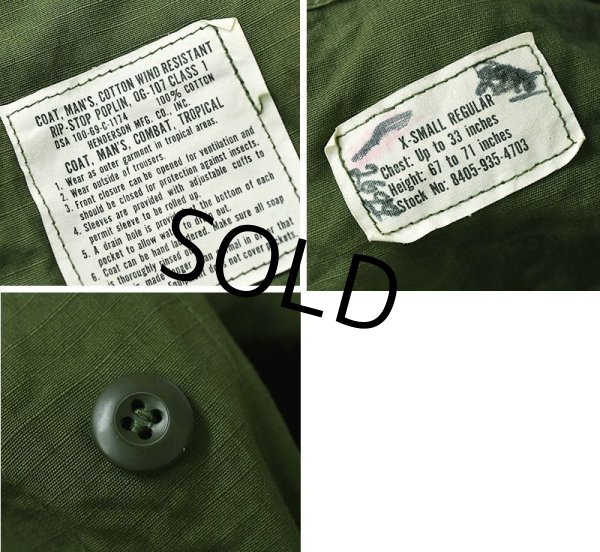 画像2: ほぼ未使用‼ 60's【ビンテージ】【米軍実物】【リップストップ】【ジャングルファティーグシャツ】【ファティーグジャケット】【XS-R】  (2)