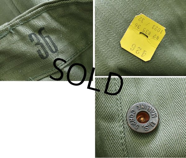 画像3: 【デッドストック】40's【ビンテージ】米軍実物【USMC】【P41】【HBTパンツ】トラウザーズ【M41】【36ｘ32】   (3)