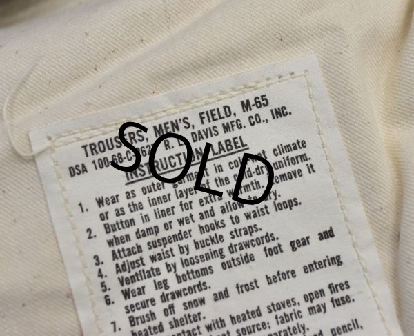画像4: 【60's】【デッドストック】【米軍実物】【ビンテージ】【U.S.ARMY】【M65】初期型【アルミジップ】【フィールドパンツ】カーゴパンツ【M-SHORT】  (4)
