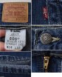 画像3: USA製【ビンテージ】【LEVI'S】【リーバイス５０５】505【デニムパンツ】【34×32】  (3)