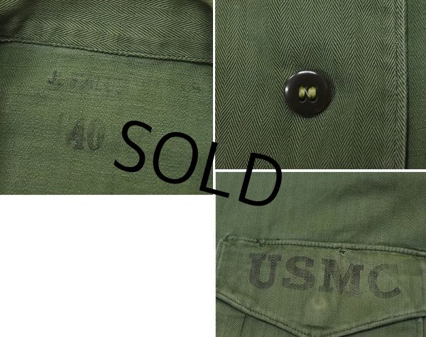 画像3: 50's【ビンテージ】【米軍実物】【USMC】【P53】【ＨＢＴジャケット】【カバーオール】【サイズ４０】  (3)