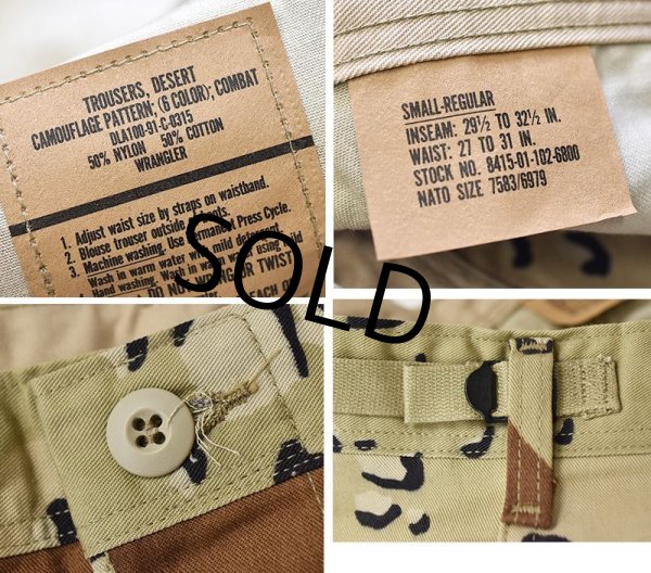 画像2: 【デッドストック】【ラングラー製造】90's【米軍実物】【ビンテージ】【デザートカモ】【チョコチップ】【BDUパンツ】【コンバットパンツ】【S-R】  (2)