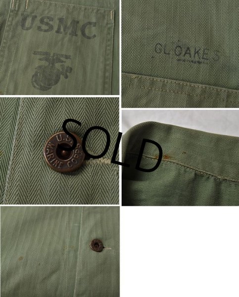 画像2: 40's【ビンテージ】【米軍実物】【USMC】【P41】【ＨＢＴジャケット】  (2)