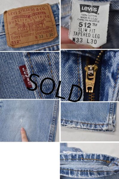 画像3: 【ビンテージ】【USA製】【LEVI'S】【リーバイス】512【512】【テーパード】【スリムフィット】【デニムパンツ】【33X30】  (3)