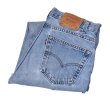 画像1: 【ビンテージ】【USA製】【LEVI'S】【リーバイス】５１２【512】【テーパード】【スリムフィット】【デニムパンツ】【33X30】  (1)