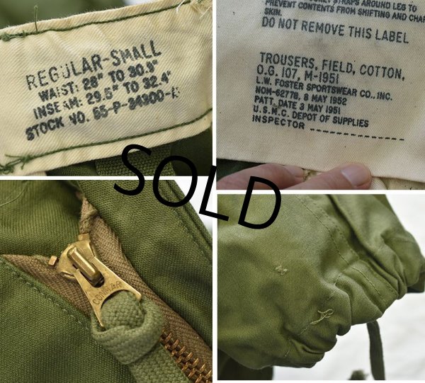 画像2: 【デッドストック】50's【米軍実物】【M-51】【フィールドトラウザーズ】【カーゴパンツ】【S-R】  (2)