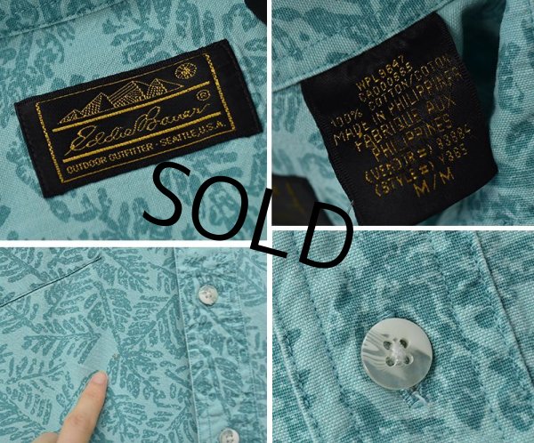 画像2: ビンテージ　黒タグ【エディーバウアー】【黄緑×緑】【葉柄】ボタンダウン【半袖シャツ】アロハシャツ【サイズＭ】  (2)