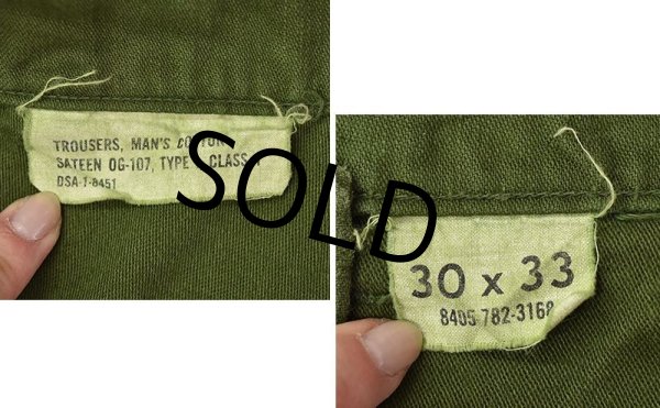 画像3: 60's【米軍実物】ビンテージ【U.S.ARMY】【平ボタン】ベイカーパンツ【ユーティリティパンツ】【OG107】【30X33】  (3)