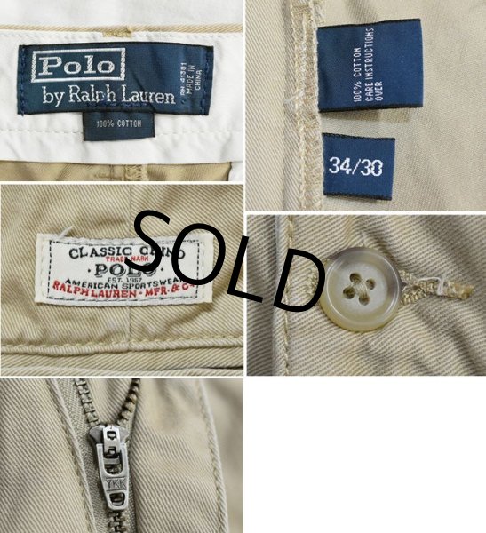 画像3: 【ラルフローレン】【ベージュ】【クラシックチノ】チノパンツ【コットンパンツ】【34X30】  (3)