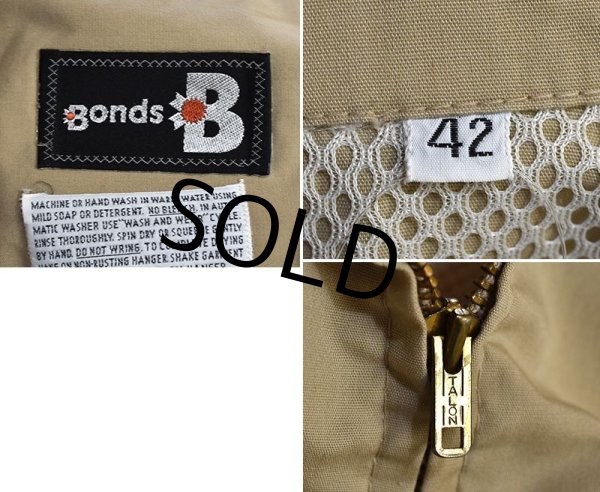 画像2: 70s【ビンテージ】【bonds】【ベージュ】【ブルゾン】【ジップアップブルゾン】【US42】  (2)