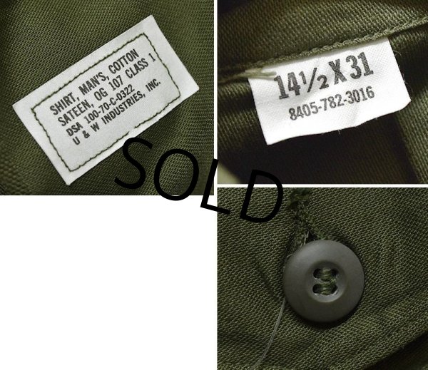 画像2: 【70's】【デッドストック】【米軍実物】【ビンテージ】【OG107】【ユーティリティシャツ】【14 1/2-31】  (2)
