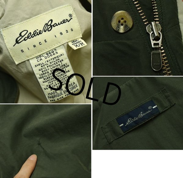 画像2: 【ビンテージ】【エディーバウアー】【ダークグリーン】【比翼仕立て】【ブルゾン】【サイズM】  (2)