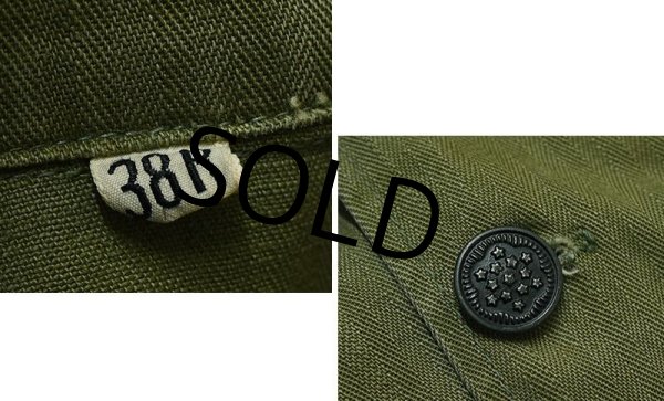画像2: 【40's】【ビンテージ】米軍実物【M-43】【13スターボタン】【HBT】ジャケット【カバーオール】【38R】  (2)