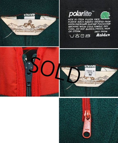 画像2: 【USA製】【ビンテージ】【EMS】【緑ｘ赤】【フリースカーディガン】フリースジャケット【レディース古着】【サイズＭ】  (2)
