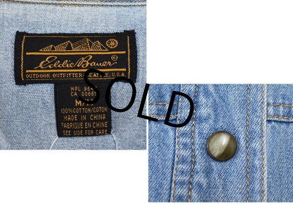 画像2: 【ビンテージ】【エディーバウアー】【デニムウエスタンシャツ】【コットンシャツ】レディース古着【サイズＭ】  (2)