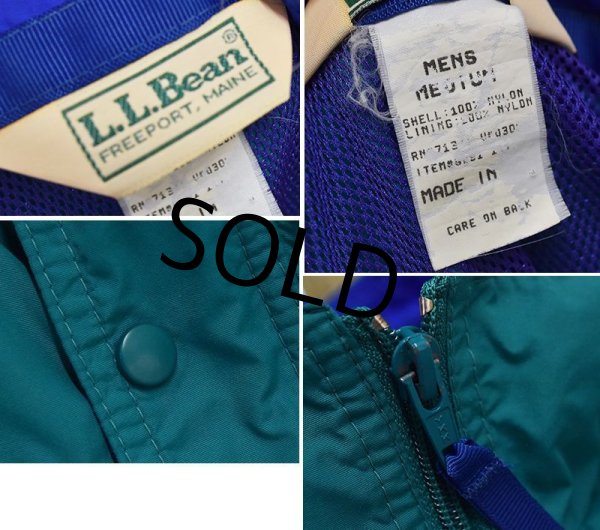 画像2: 【USA製】【ビンテージ】【L.L.Bean】LLビーン【エメラルドx青】【バギーズジャケット】【サイズM】  (2)