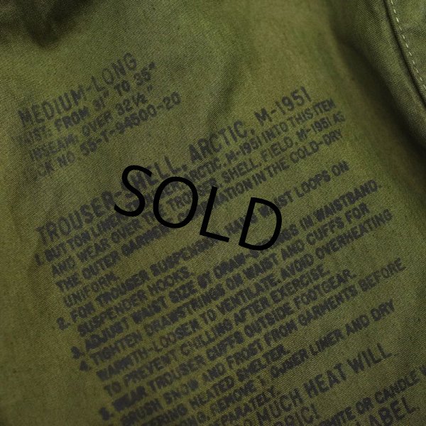 画像2: 【ほぼ未使用】50's【u.s.army】ビンテージ【米軍実物】【M-51】【アークティック オーバーパンツ】【カーゴパンツ】【M-Long】  (2)