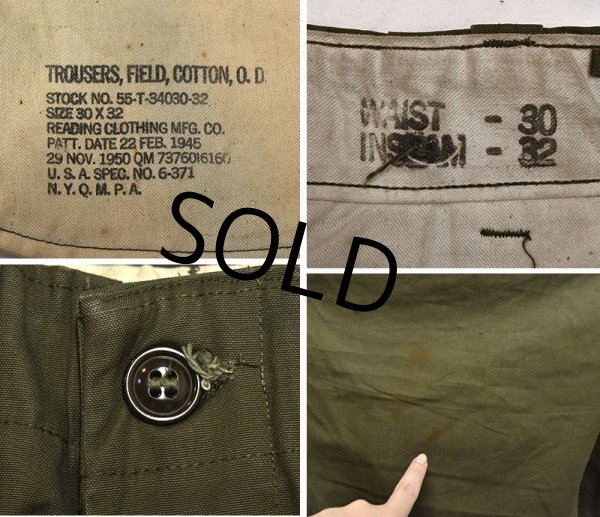 画像3: 【50's】【米軍実物】【ビンテージ】U.S.ARMY【M-43】【フィールドパンツ】【30x32】  (3)